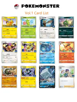 GYM PROMO Card Vol.1-4 Sword & Shield - Sealed Pokemon Booster packs Chinese - Image 4