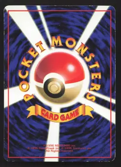 Hitmonchan NO. 107 Vending Series 2 MP Japanese Pokemon Card TCG - Image 2