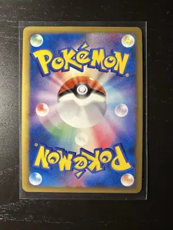 2009 Arceus Movie Commemoration Random Pack 021/022 Japanese Pokemon Card NM - Image 2
