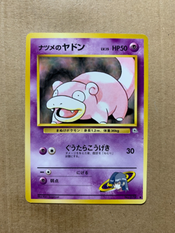 Japanese Sabrina's Slowpoke No. 079 Gym Challenge - Common Pokemon Card - NM/M - Image 1