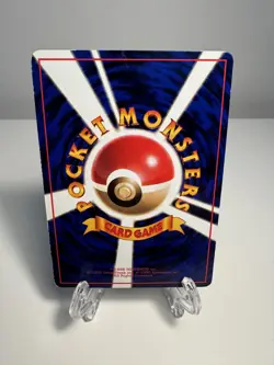 [MP] Pokemon 1998 Japanese Vending Series - Glossy - No. 106 Hitmonlee US SELLER - Image 2