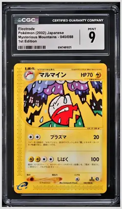 2002 😺 CGC 9 Electrode 1st Edition JPN Pokemon Mysterious Mountains #40 - Image 1