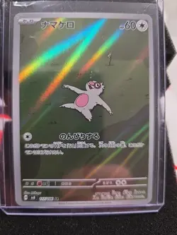 Slakoth AR 117/106 SV8 Super Electric Breaker Pokemon Japanese - US SELLER - Image 1