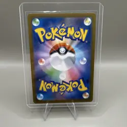 2026 Pokemon Mega Scrafty EX 231/193 M2a Japanese Mega Attack Rare Holo - Image 3