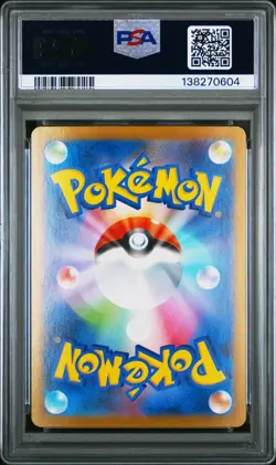 Mega Absol EX 089/063 Special Art Rare M1l Mega Brave Pokemon Japanese PSA 10 - Image 2