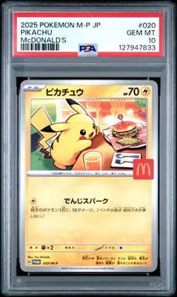 2025 POKEMON JAPANESE M-P PROMO MCDONALD'S #020 PIKACHU PSA 10 - Image 1