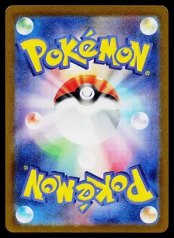 Sunflora 102/101 Art Rare Mask of Change Pokemon Japanese Near Mint - Image 2