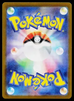 Fraxure 074/064 Art Rare Night Wanderer Pokemon Japanese Near Mint - Image 2
