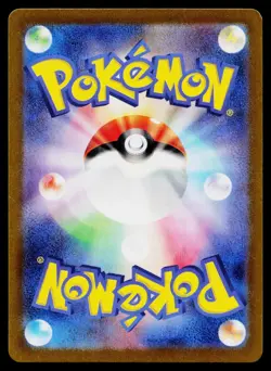 Timburr 109/101 Art Rare Mask of Change Pokemon Japanese Near Mint - Image 2