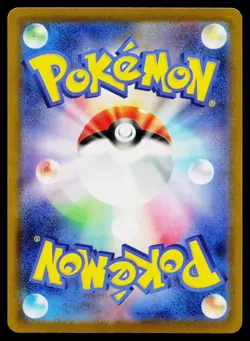 Metang 092/083 Art Rare Ninja Spinner Pokemon Japanese Near Mint - Image 2
