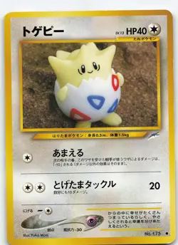 Togepi No. 175 Japanese Normal Darkness and to Light (Neo Destiny) NM/LP Pokemon - Image 1
