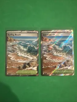 Pokemon Surfing Beach SAR Lot English & Japanese Trainer Stadium Full Art NM - Image 1