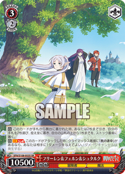 Weiss Schwarz SFN/S108-053S FrierenFernStark SR foil Frieren - Image 1