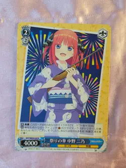 WeiB(Weiss) Schwarz Card Quintessential Quintuplets Nino Nakano Yukata #44 N JP. - Image 1
