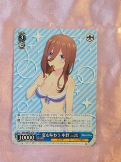 WeiB (Weiss) Schwarz Card Quintessential Quintuplets Miku Nakano Swimsuit #45 N - Image 1