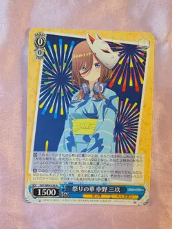WeiB(Weiss) Schwarz Card Quintessential Quintuplets Miku Nakano Yukata #39 N JP. - Image 1