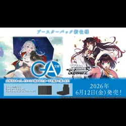 Pre Order Weiss Schwarz: GA Bunko Booster Box Sealed Japanese - UK Seller - Image 2