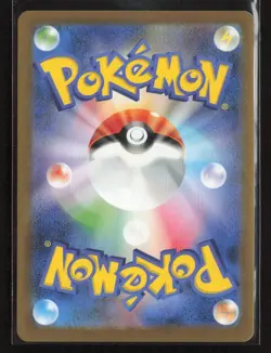 Nidoran (Master Ball) 029/165 NM Scarlet & Violet 151 Japanese Pokemon TCG NM/M - Image 2