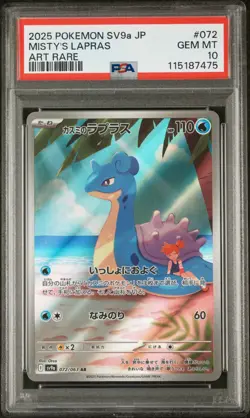 2025 PSA 10 Pokemon Japanese SV9a-Heat Wave Arena Art Rare #072 Misty's Lapras - Image 1