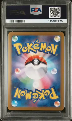 2025 PSA 10 Pokemon Japanese SV9a-Heat Wave Arena Art Rare #072 Misty's Lapras - Image 2