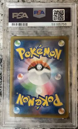 2019 POKEMON JPN SUN & MOON FULL METAL WALL #010 BLASTOISE GX PSA 10 - Image 2