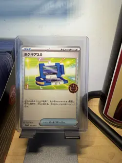 247-SV-P - Pokemon Card - Japanese - Pokegear 3.0 - Event Organizer Promo - Image 1