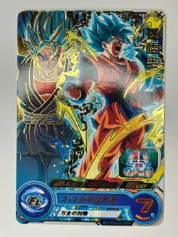 Bandai Super Dragon Ball Heroes cards PSES12-01,02 Son Goku SSGSS&Vegeta SSGSS - Image 2
