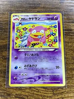 Light Slowbro No.080 Neo Destiny Komiya Japanese Pokemon Card 2001 LP - Image 1