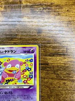 Light Slowbro No.080 Neo Destiny Komiya Japanese Pokemon Card 2001 LP - Image 4