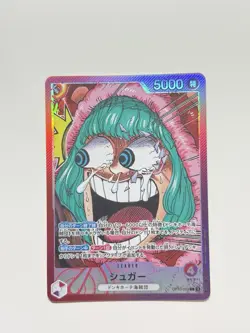 Sugar OP10-003 One Piece BASE SHOP Limited Card Collection Vol.1 #3 - Image 1