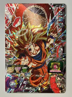 Bandai Super Dragon Ball Heroes cards BM1-CP1 Son Goku SSJ3 Campaign rare - Image 2