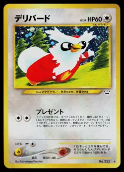 Pokemon Card - Delibird Neo Revelation NO. 225 Holo Rare Japanese - Image 1