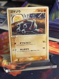 Phanpy 071/PCG-P Promo Meiji Pokemon Japanese HP A2 - Image 1