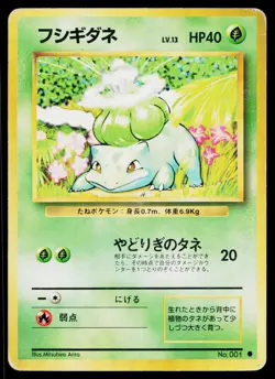 Bulbasaur No. 001 Common Base Set Pokemon Japanese Heavily Played - Image 1