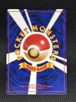 1996 Japanese Charmeleon NO. 005 Base Set Uncommon - Image 2