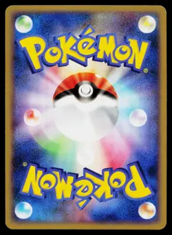 Arceus 041/DPt-P Promo Movie Release Pokemon Japanese Near Mint - Image 2