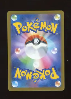 🗾 Rocket Reverse Rocket’s Mimikyu Japanese Mega Dream ex 079/193 Pokemon TCG 🗾 - Image 2
