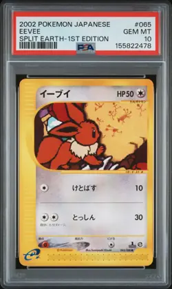 2002 POKEMON JAPANESE SPLIT EARTH 1ST EDITION #065 EEVEE PSA 10 - Image 1