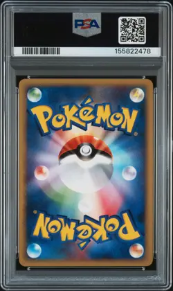 2002 POKEMON JAPANESE SPLIT EARTH 1ST EDITION #065 EEVEE PSA 10 - Image 2