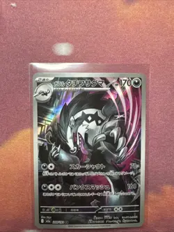 Pokemon TCG Japanese m2a 209/193 AR Galarian Obstagoon Minty 🔥 - Image 1