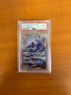 Suicune V #215 2022 POKEMON JPN.SWSH FA/SUICUNE V VSTAR UNIVERSE - Image 3