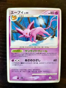 Espeon DPBP#163 Non Holo Rare Dawn Dash Pokemon Japanese Lightly Played - Image 2
