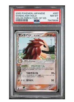 PSA 8 Near Mint-Mint Sandslash Holo Holon Research Tower Pokemon Japanese 2005 - Image 1