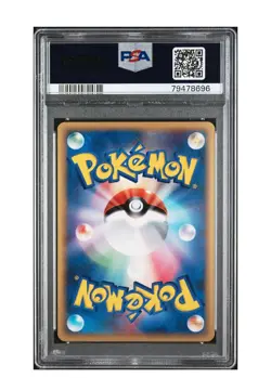 PSA 8 Near Mint-Mint Sandslash Holo Holon Research Tower Pokemon Japanese 2005 - Image 2