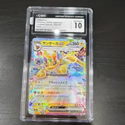 The Pokemon Company Jolteon ex 052/187 Terastal Fest ex JP CGC 10 - Image 1