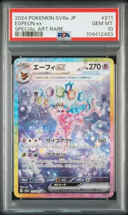 2024 POKEMON JPN SV8A-TERASTAL FEST EX SPECIAL ART RARE #211 ESPEON EX PSA 10 - Image 1
