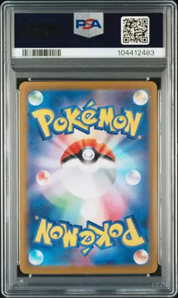 2024 POKEMON JPN SV8A-TERASTAL FEST EX SPECIAL ART RARE #211 ESPEON EX PSA 10 - Image 2