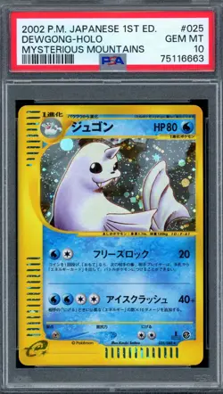 PSA 10 Pokemon 2002 Japanese Mysterious Mountains 1st Edition Dewgong Holo #025 - Image 1