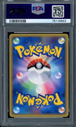 PSA 10 Pokemon 2002 Japanese Mysterious Mountains 1st Edition Dewgong Holo #025 - Image 2