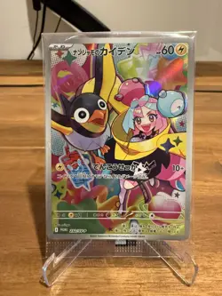 Pokemon Japanese Iono's Wattrel 232/SV-P Battle Partners New - Sealed Promo NM - Image 1